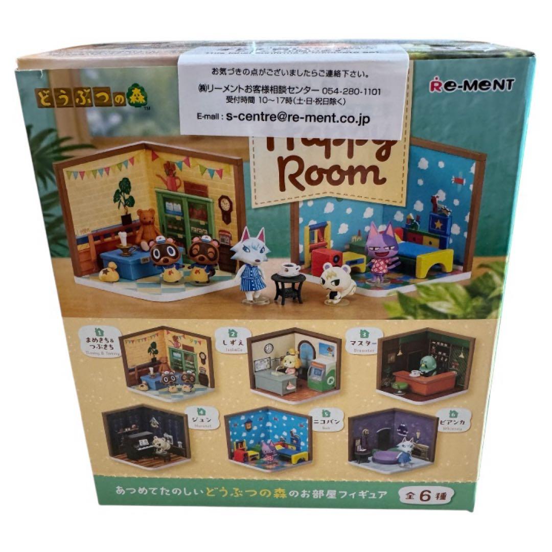 どうぶつの森 ハッピールーム BOX 【全6種セット(フルコンプリートセット)】