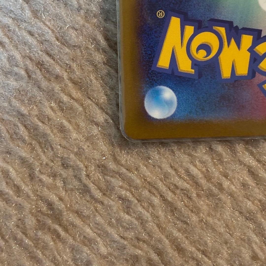 センタリング 良好 メガゲッコウガ ex ポケモンカード MUR