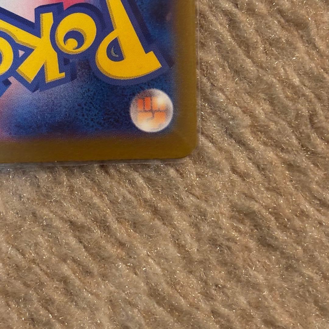 センタリング 良好 メガゲッコウガ ex ポケモンカード MUR