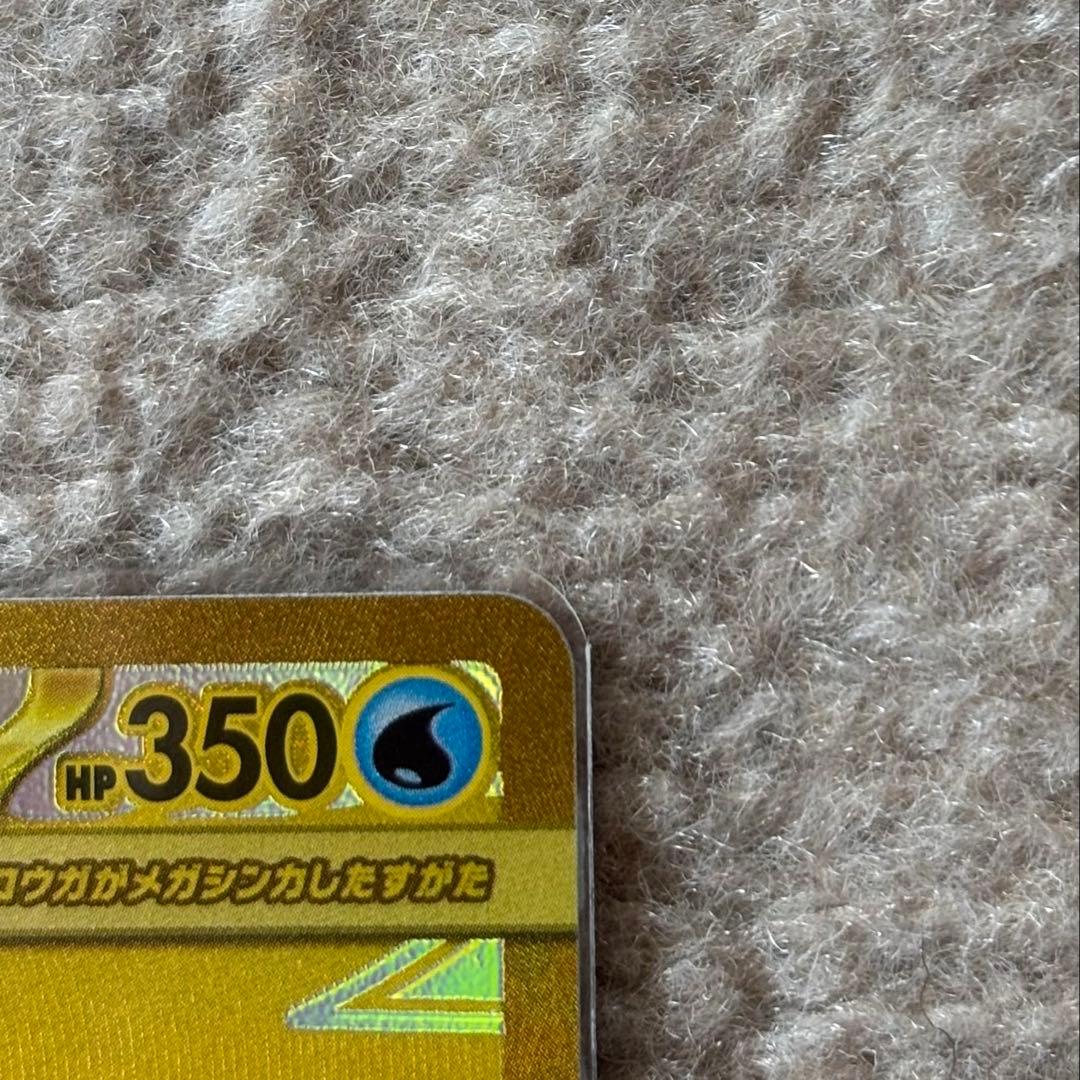 センタリング 良好 メガゲッコウガ ex ポケモンカード MUR