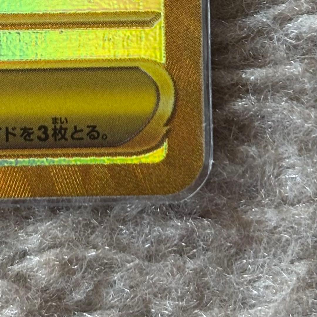 センタリング 良好 メガゲッコウガ ex ポケモンカード MUR