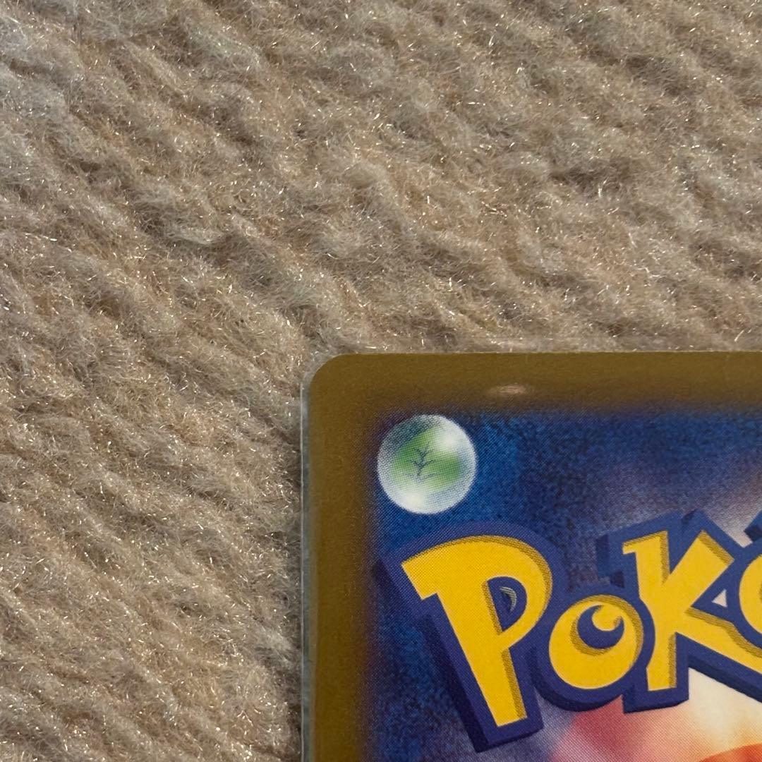 センタリング 良好 メガゲッコウガ ex ポケモンカード MUR