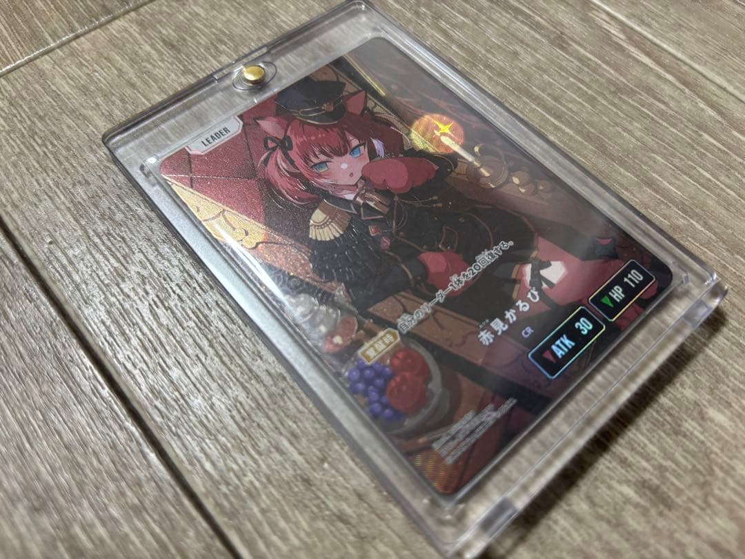 赤見かるび LRPP クロススターズ イクシード・ランページ　サイン箔押し