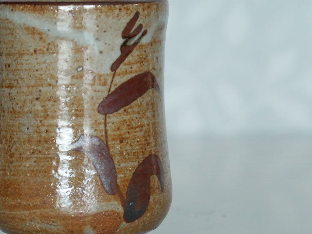 唐津焼　西岡小十郎　小次郎窯　絵唐津　湯呑　5客　酒器　ぐい呑　盃　杯　筒盃