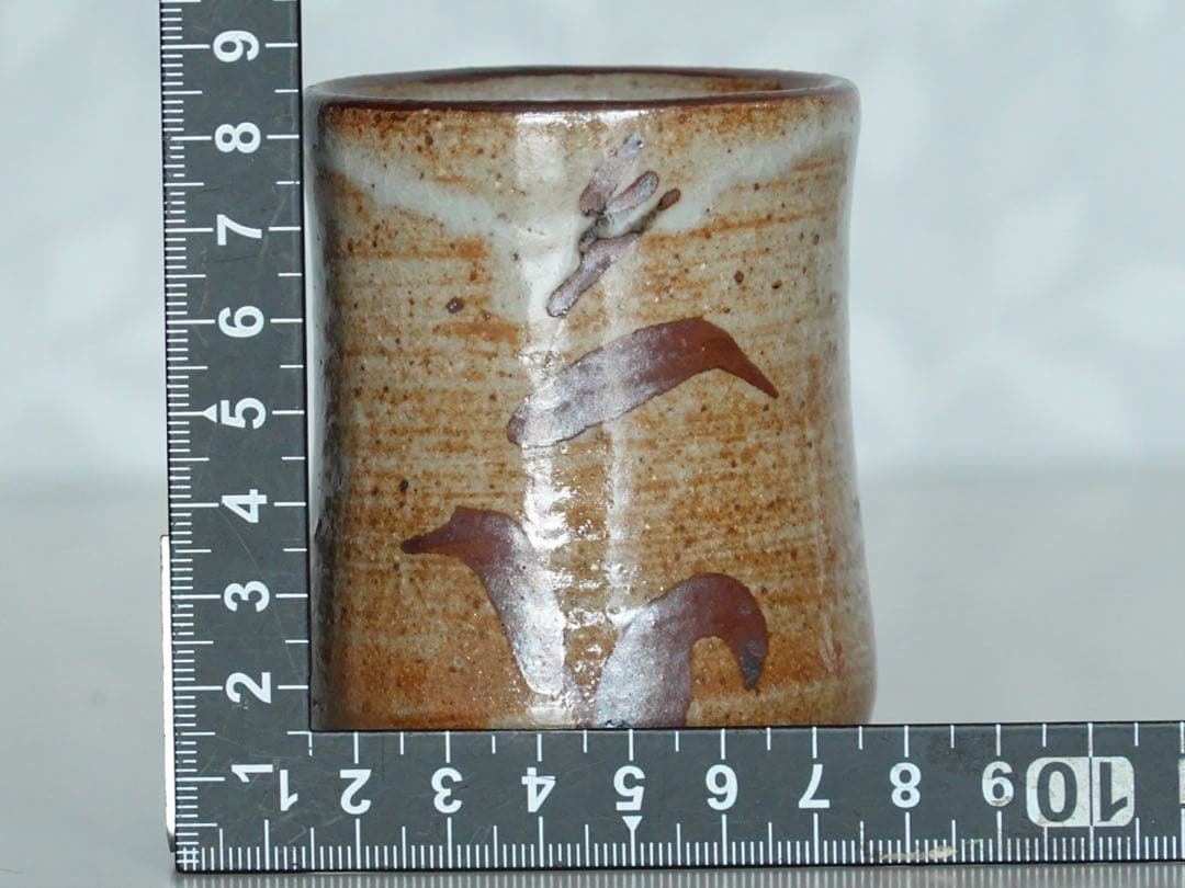 唐津焼　西岡小十郎　小次郎窯　絵唐津　湯呑　5客　酒器　ぐい呑　盃　杯　筒盃