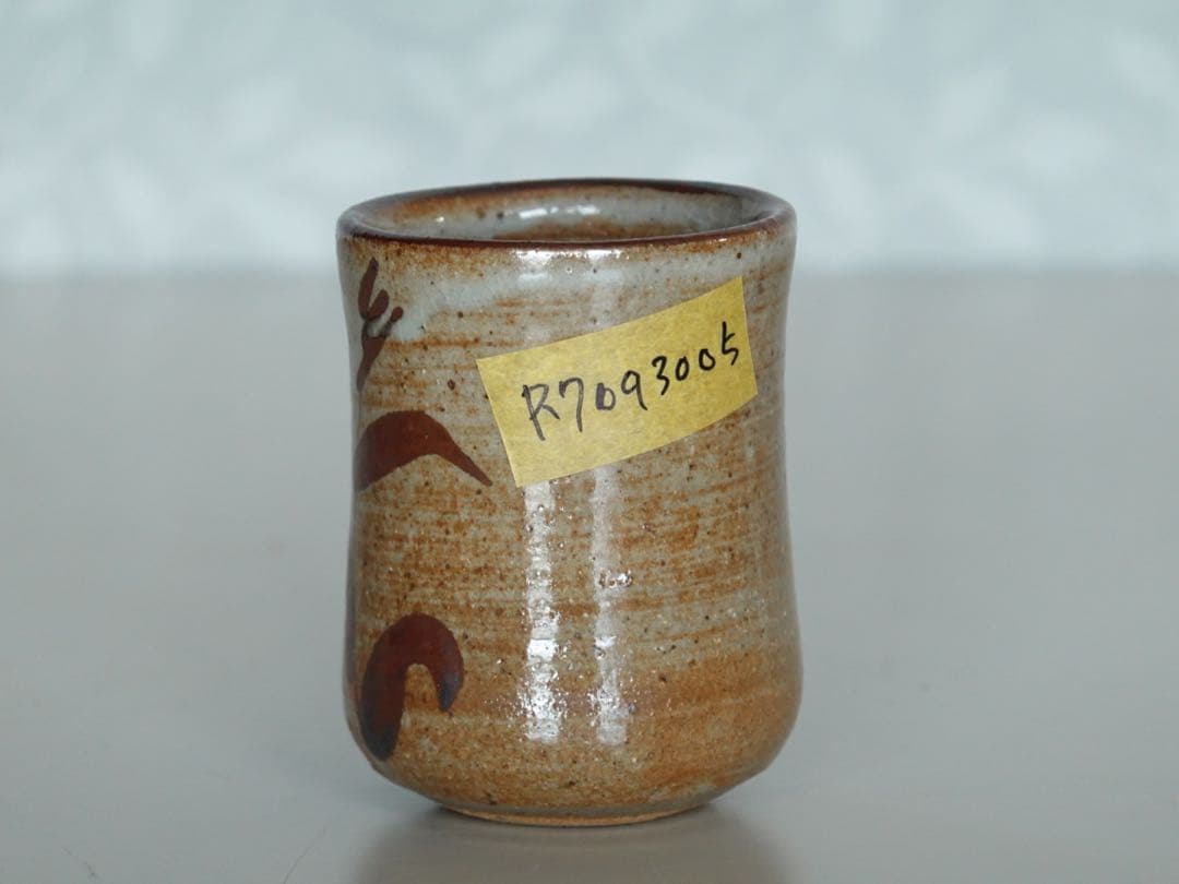 唐津焼　西岡小十郎　小次郎窯　絵唐津　湯呑　5客　酒器　ぐい呑　盃　杯　筒盃