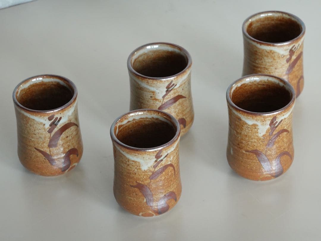 唐津焼　西岡小十郎　小次郎窯　絵唐津　湯呑　5客　酒器　ぐい呑　盃　杯　筒盃