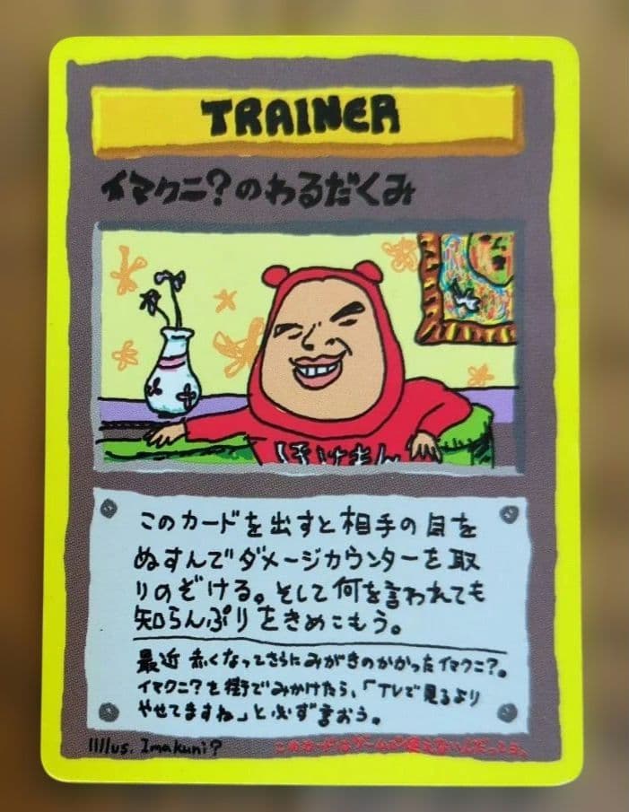 希少！　ポケモンカードゲーム　旧裏　拡張シート　マイデッキ他