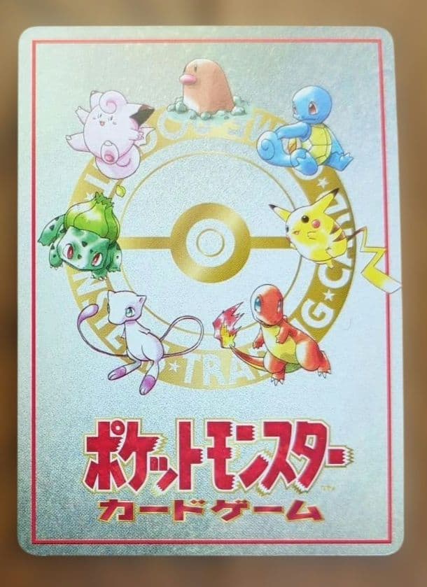 希少！　ポケモンカードゲーム　旧裏　拡張シート　マイデッキ他