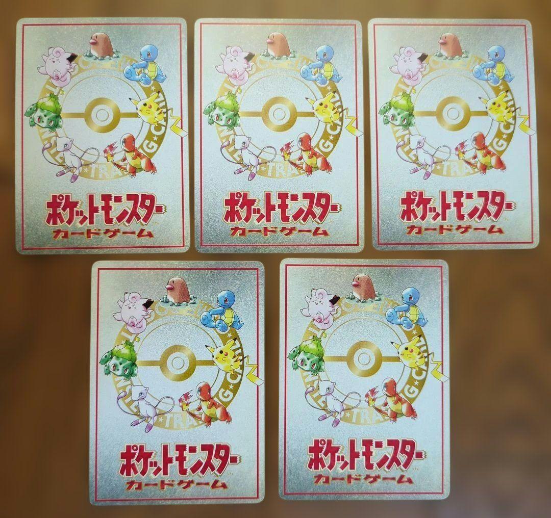 希少！　ポケモンカードゲーム　旧裏　拡張シート　マイデッキ他