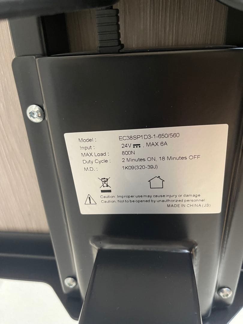 FLEXISPOT e7 電動昇降デスク ホワイトウッド天板