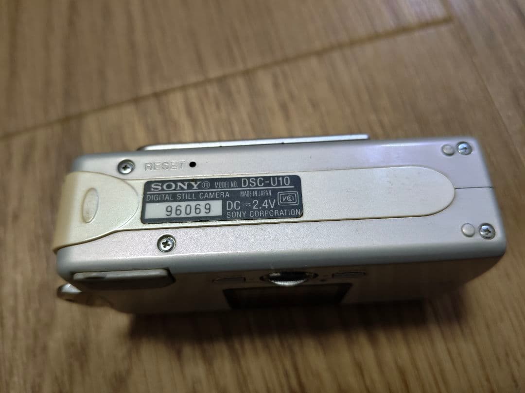 サイバーショットU 稼働品