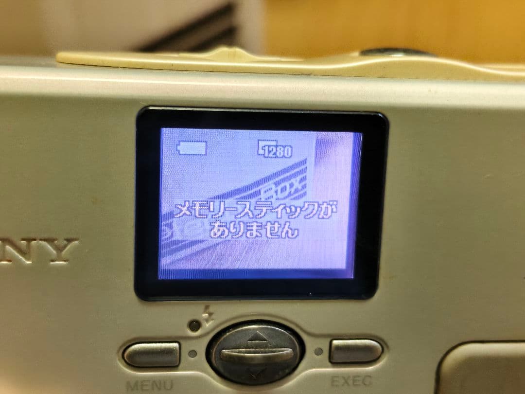 サイバーショットU 稼働品