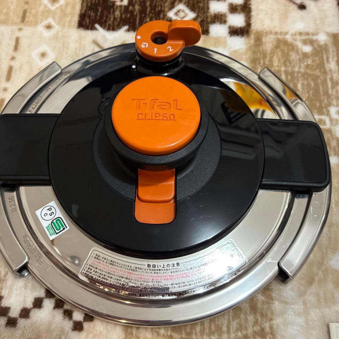 ティファール圧力鍋　クリプソモデューロ2 6L