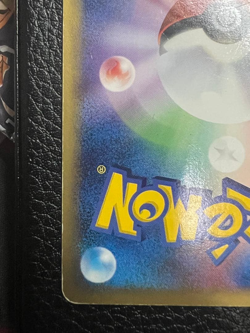 m*可様 リザードン δ ★ 拡張パック きせきの結晶 032/075