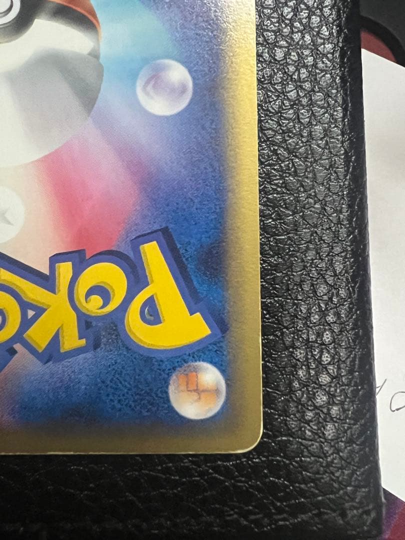 m*可様 リザードン δ ★ 拡張パック きせきの結晶 032/075