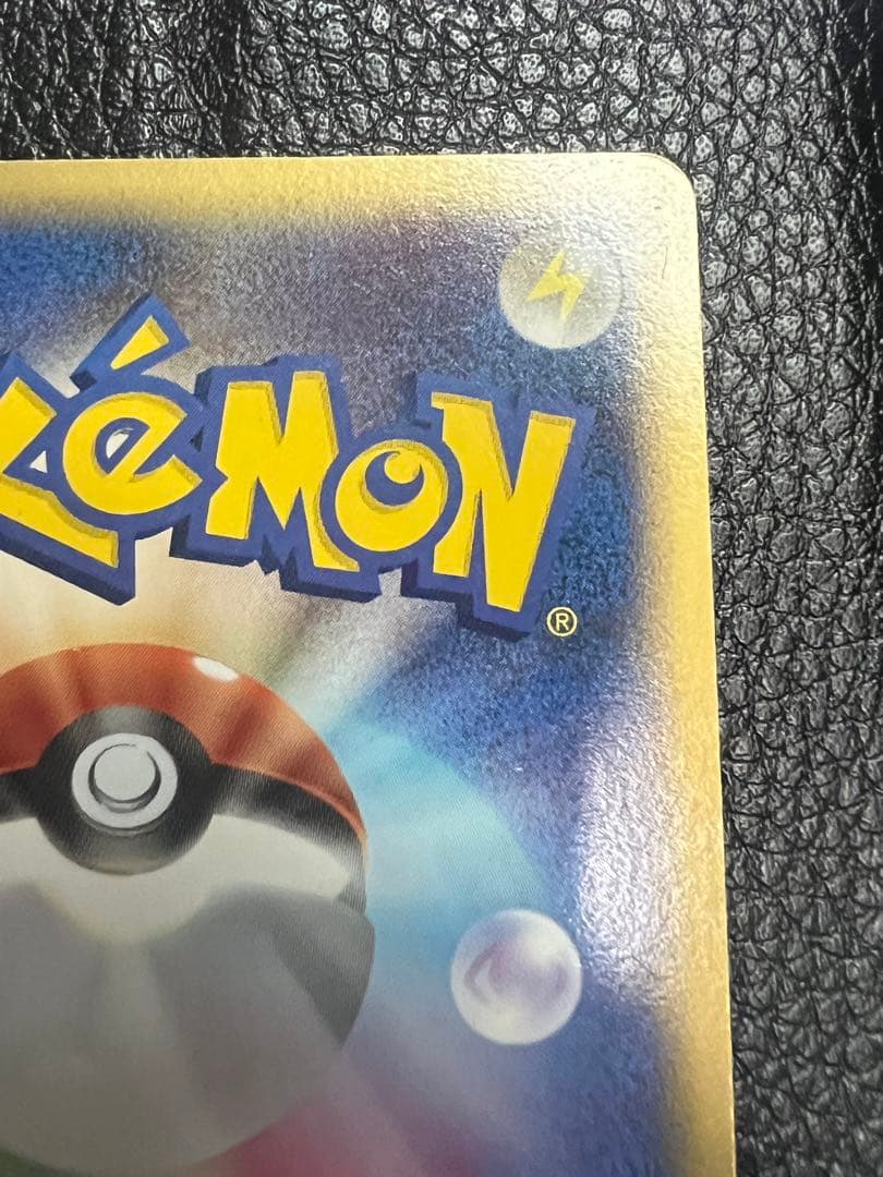 m*可様 リザードン δ ★ 拡張パック きせきの結晶 032/075