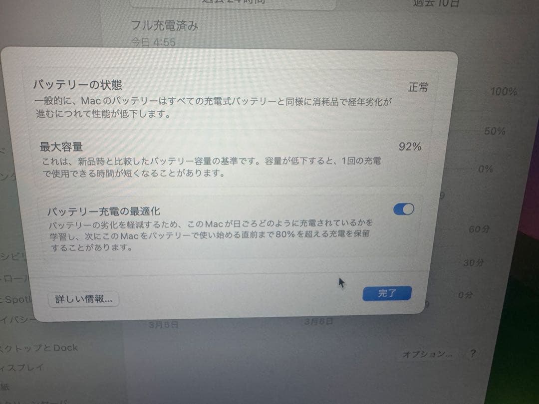 MacBook Air M1 8GB/256GB 2020 スペースグレー中古品