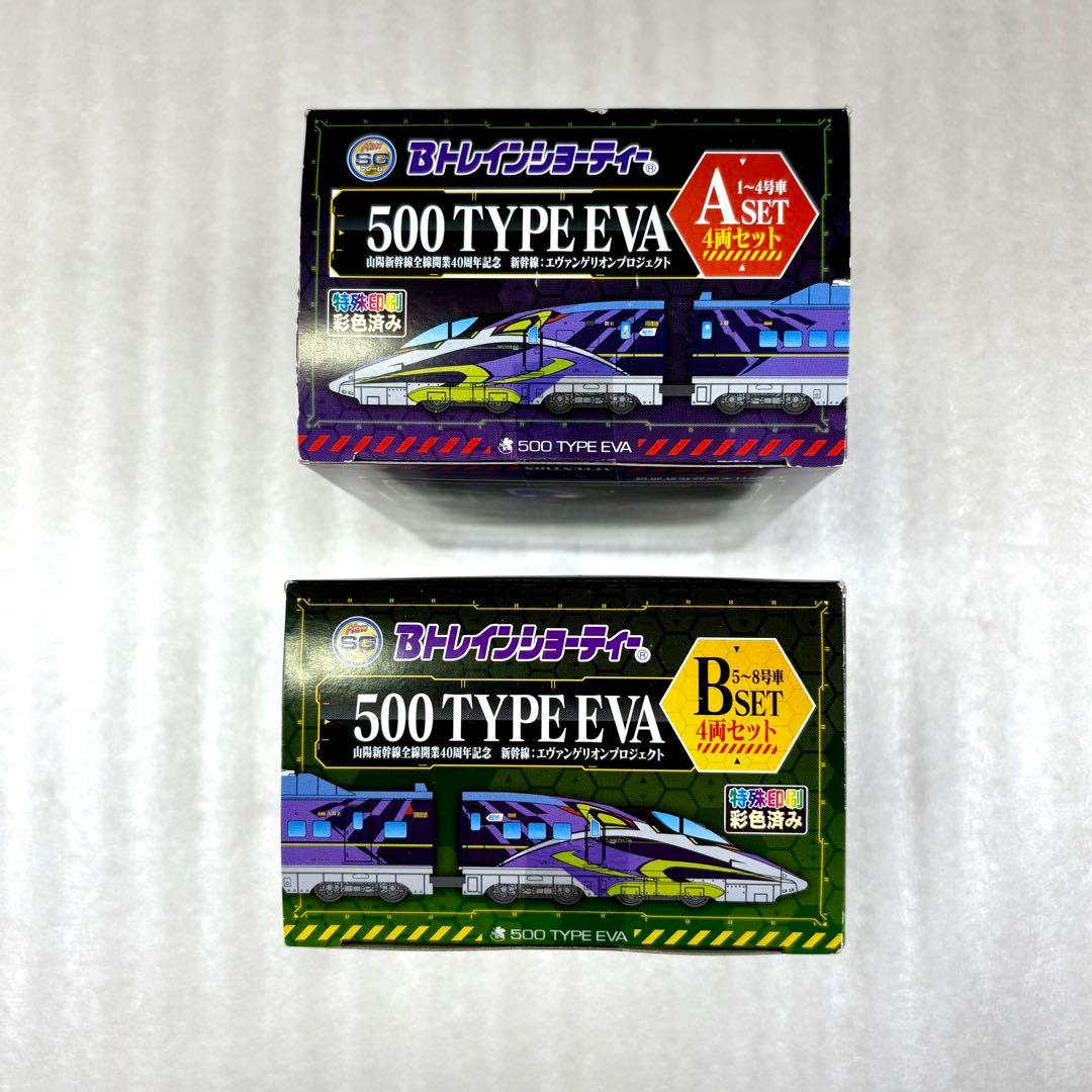 【未開封未組立】Bトレイン新幹線 500 TYPE EVA A＋Bセット 計8両
