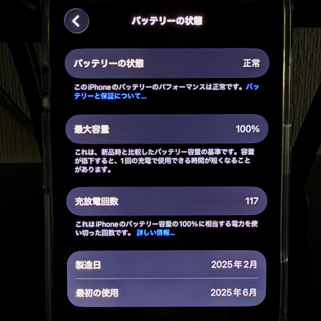 香港版 iPhone 16 Pro Black Titanium 256GB