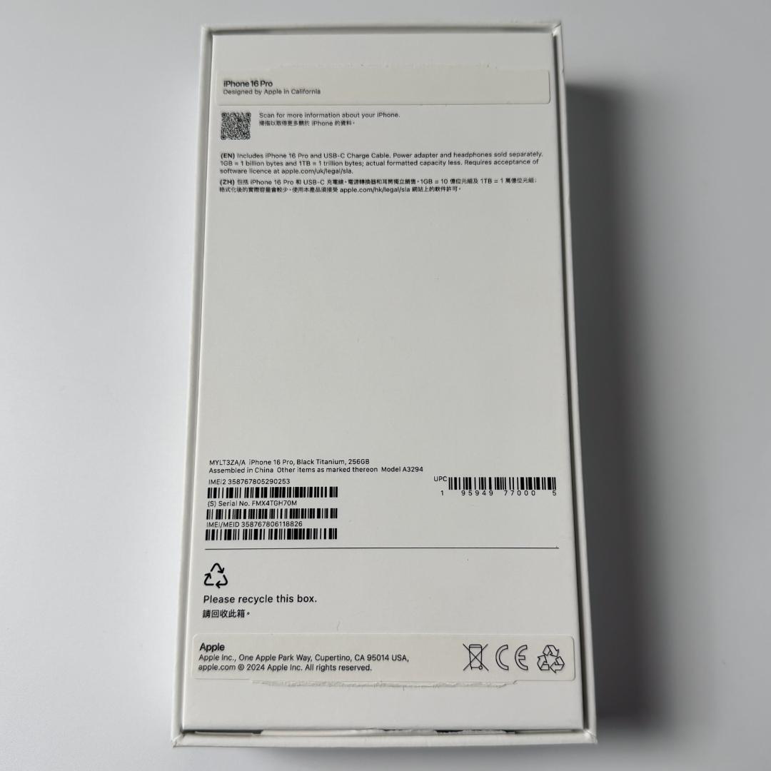 香港版 iPhone 16 Pro Black Titanium 256GB