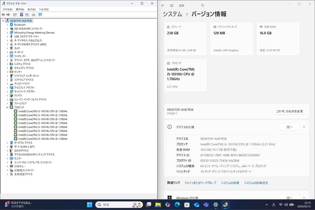バッテリー良好!レッツノートQV9 i5 16G／256GB／LTE／オフィス