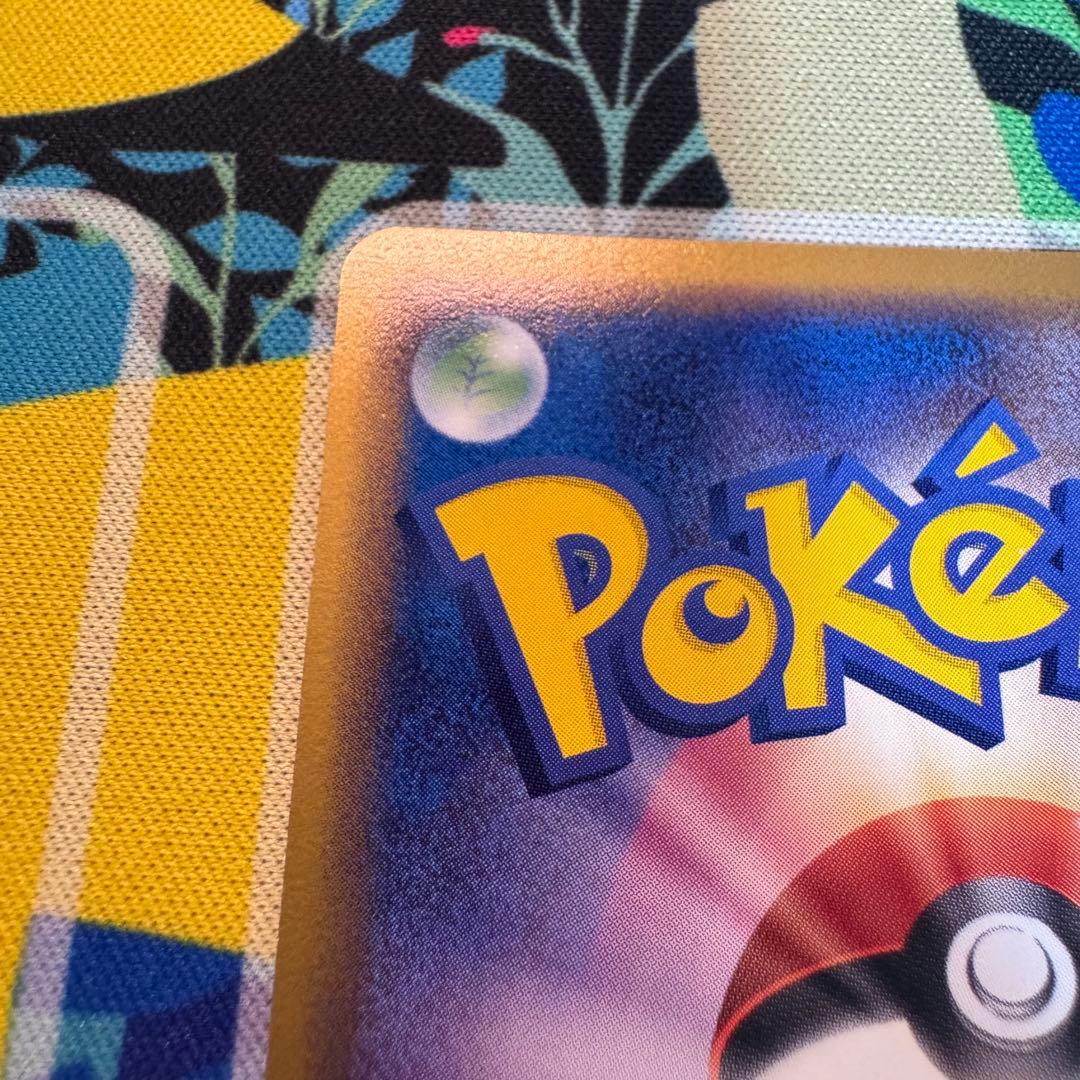 ポケモンカード　ライチュウ　デルタ種　キラ　引退品　dp bw 旧裏　xy