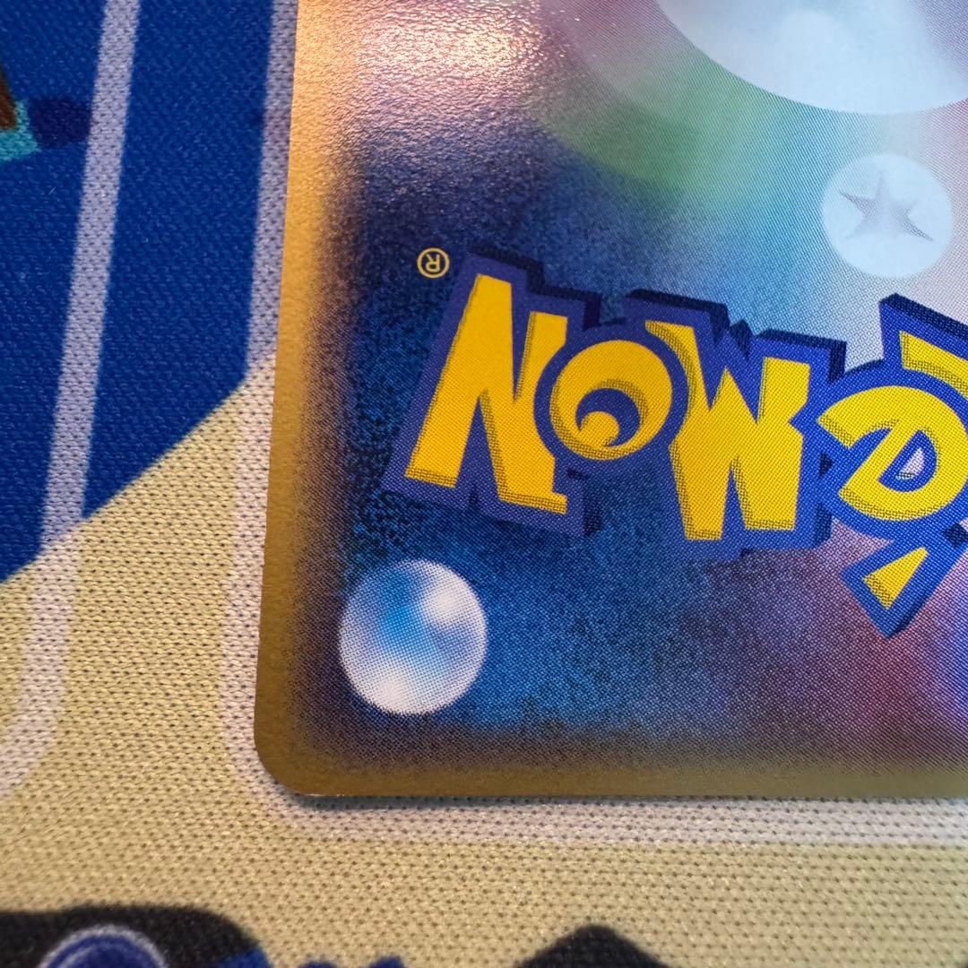 ポケモンカード　ライチュウ　デルタ種　キラ　引退品　dp bw 旧裏　xy