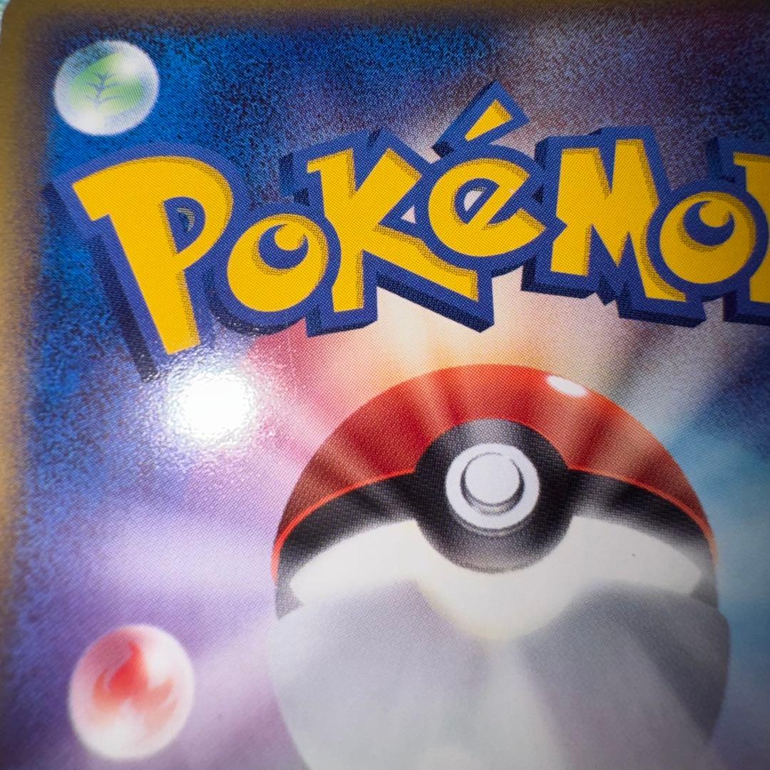 ポケモンカード　ライチュウ　デルタ種　キラ　引退品　dp bw 旧裏　xy