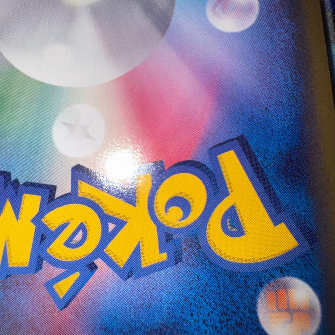 ポケモンカード　ライチュウ　デルタ種　キラ　引退品　dp bw 旧裏　xy