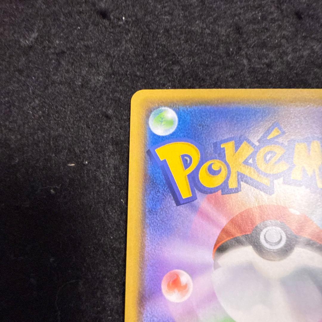 ポケモンカード　リザードンV SSR S4a シャイニースターV
