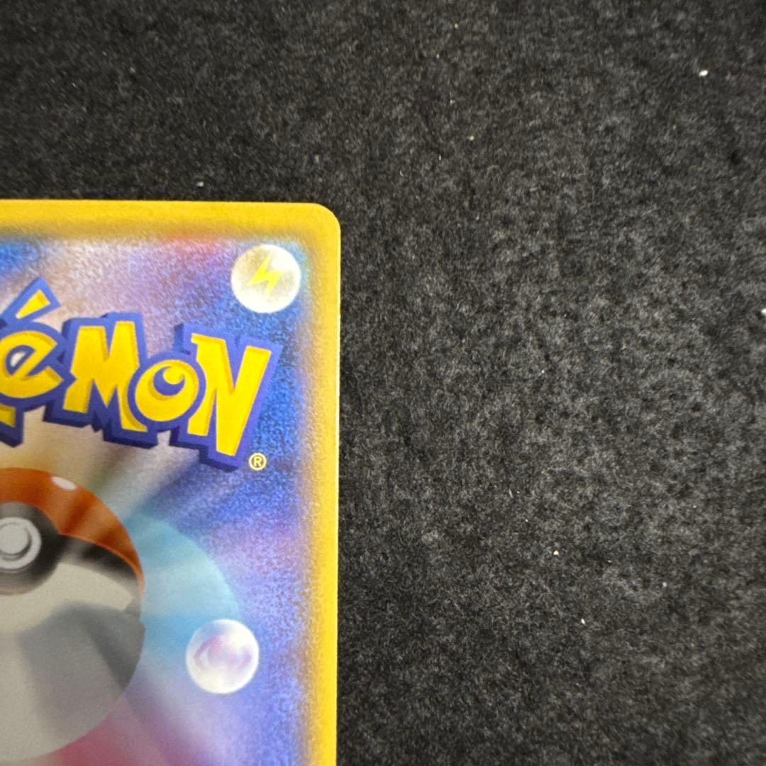 ポケモンカード　リザードンV SSR S4a シャイニースターV