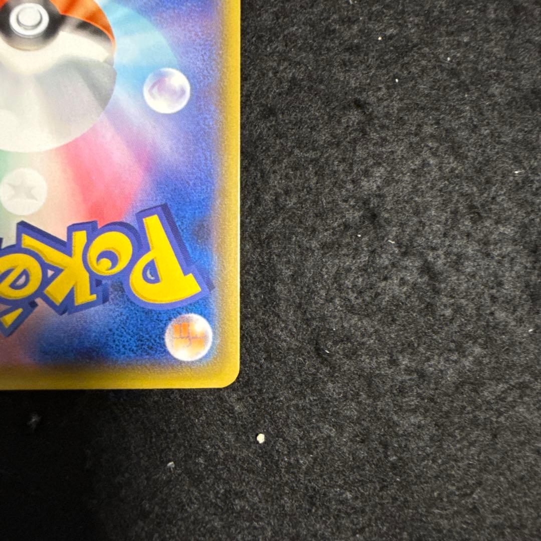 ポケモンカード　リザードンV SSR S4a シャイニースターV