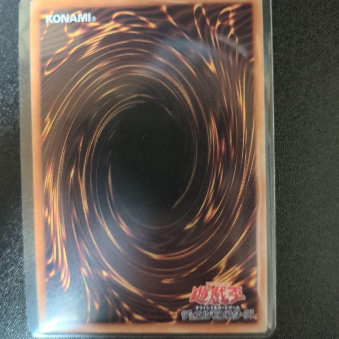 遊戯王 ライバルズ 霊王の波動 ドミナスインパルス オーバー プリシク