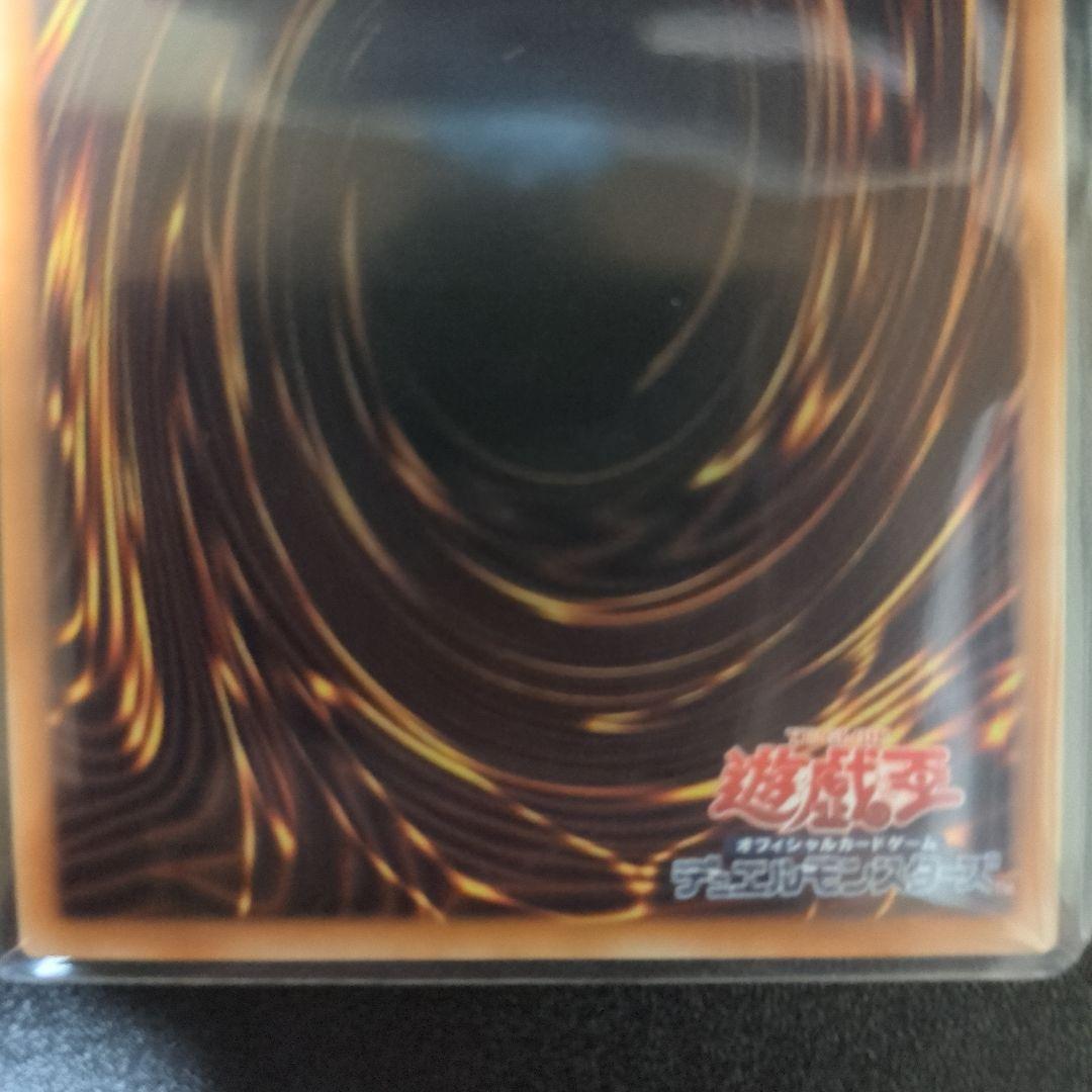 遊戯王 ライバルズ 霊王の波動 ドミナスインパルス オーバー プリシク