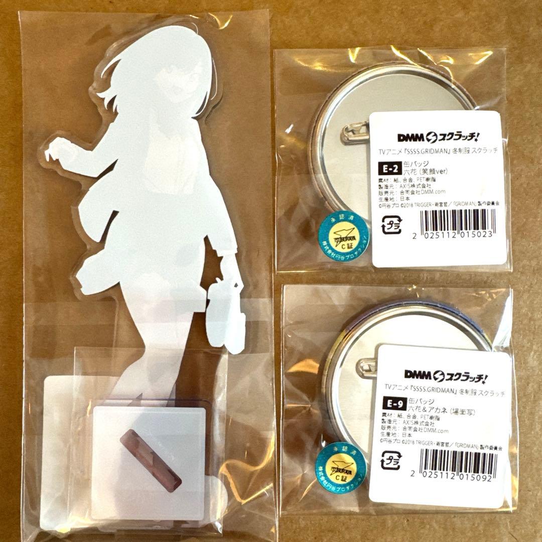 宝多六花 アクリルスタンド×1 缶バッジ×2 DMMスクラッチ