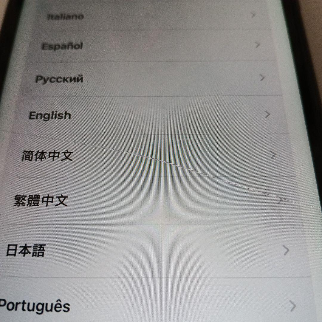 iPhone11本体　ブラック　64GB