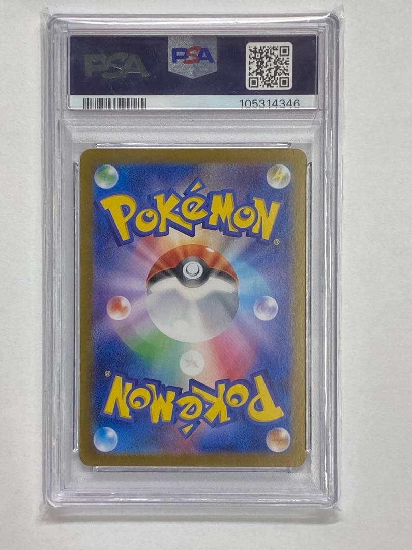 2024 ポケモンカード エーフィ PSA 10