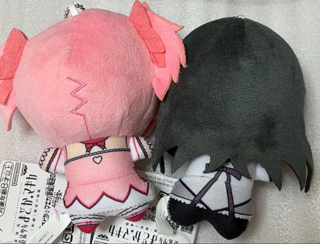 魔法少女まどか☆マギカ ちびぐるみ 鹿目まどか 暁美ほむら 2個セット