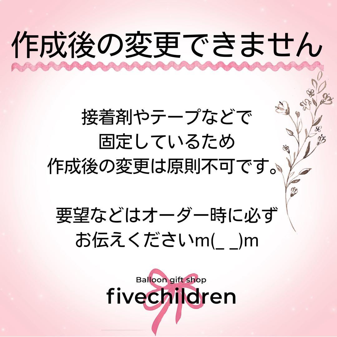 【340】^^ 様
