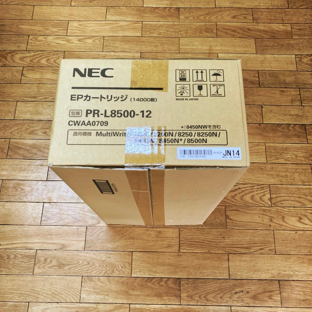 NEC製トナーカートリッジPR-L8500-12、14000枚印刷可能、