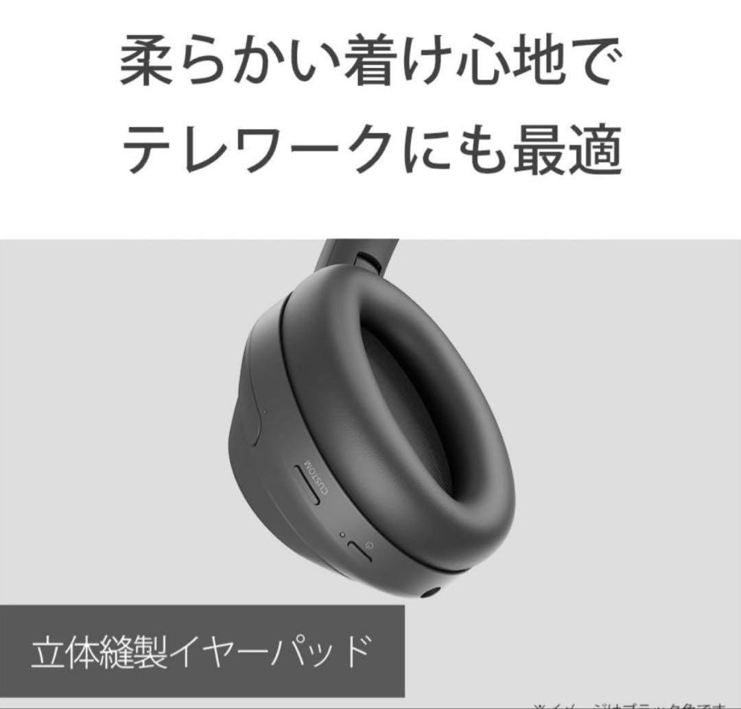 み*え様 【SONY】WH-1000✕M4ワイヤレスヘッドホン