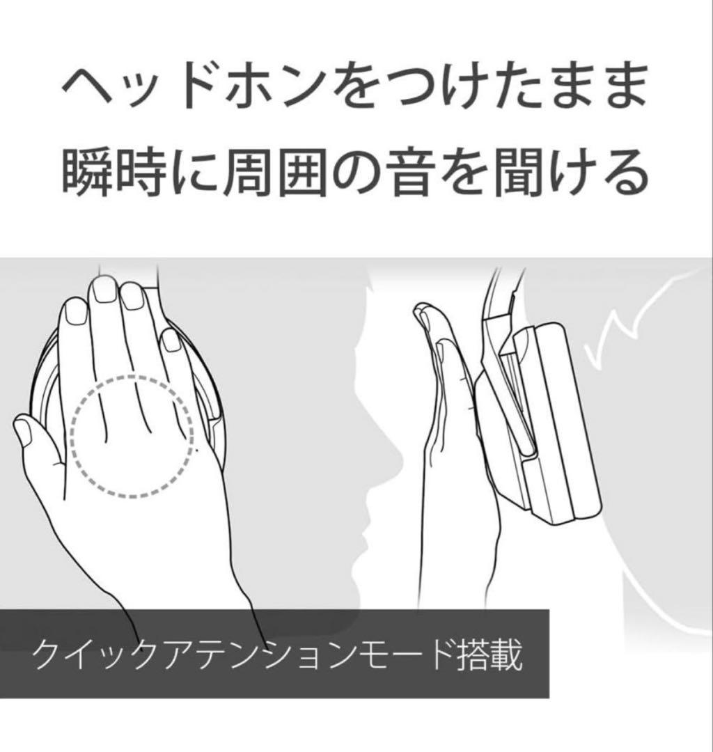 み*え様 【SONY】WH-1000✕M4ワイヤレスヘッドホン