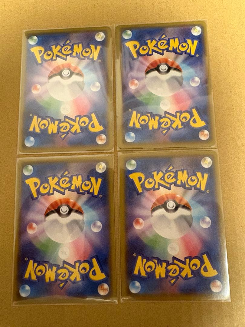 ＶUnion まとめ売り