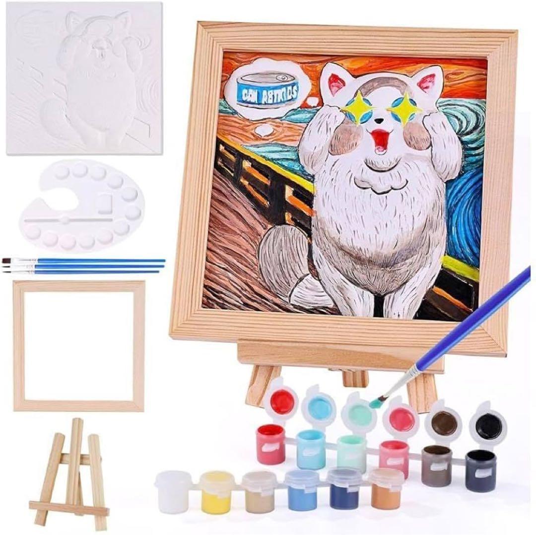 子供用 お絵描きキット アート 塗り絵キット 知育玩具 叫び猫