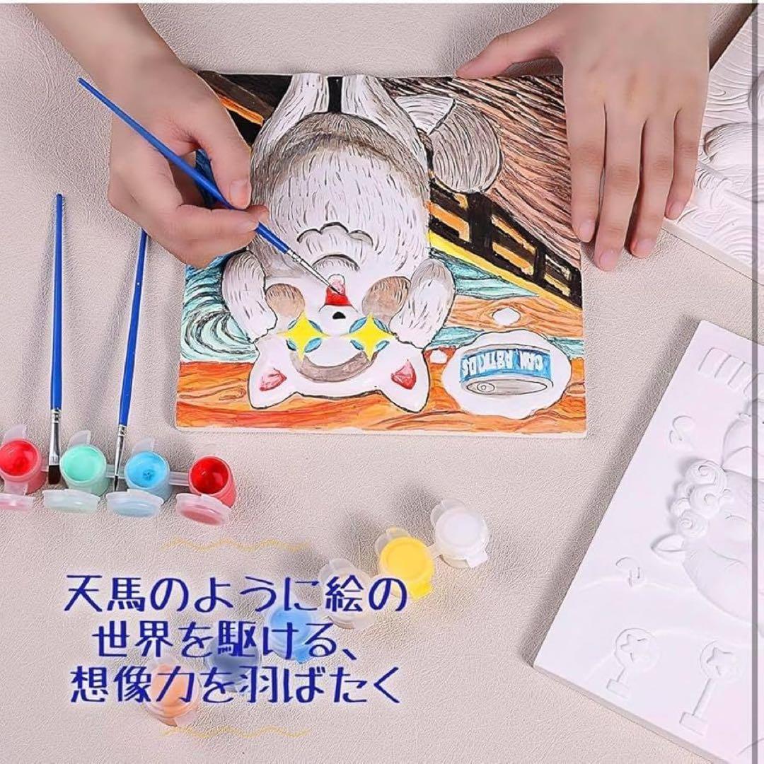 子供用 お絵描きキット アート 塗り絵キット 知育玩具 叫び猫