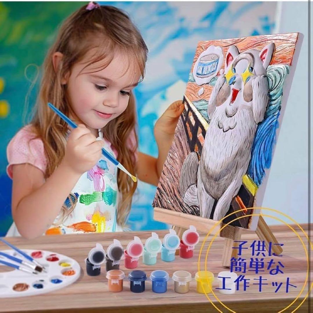子供用 お絵描きキット アート 塗り絵キット 知育玩具 叫び猫