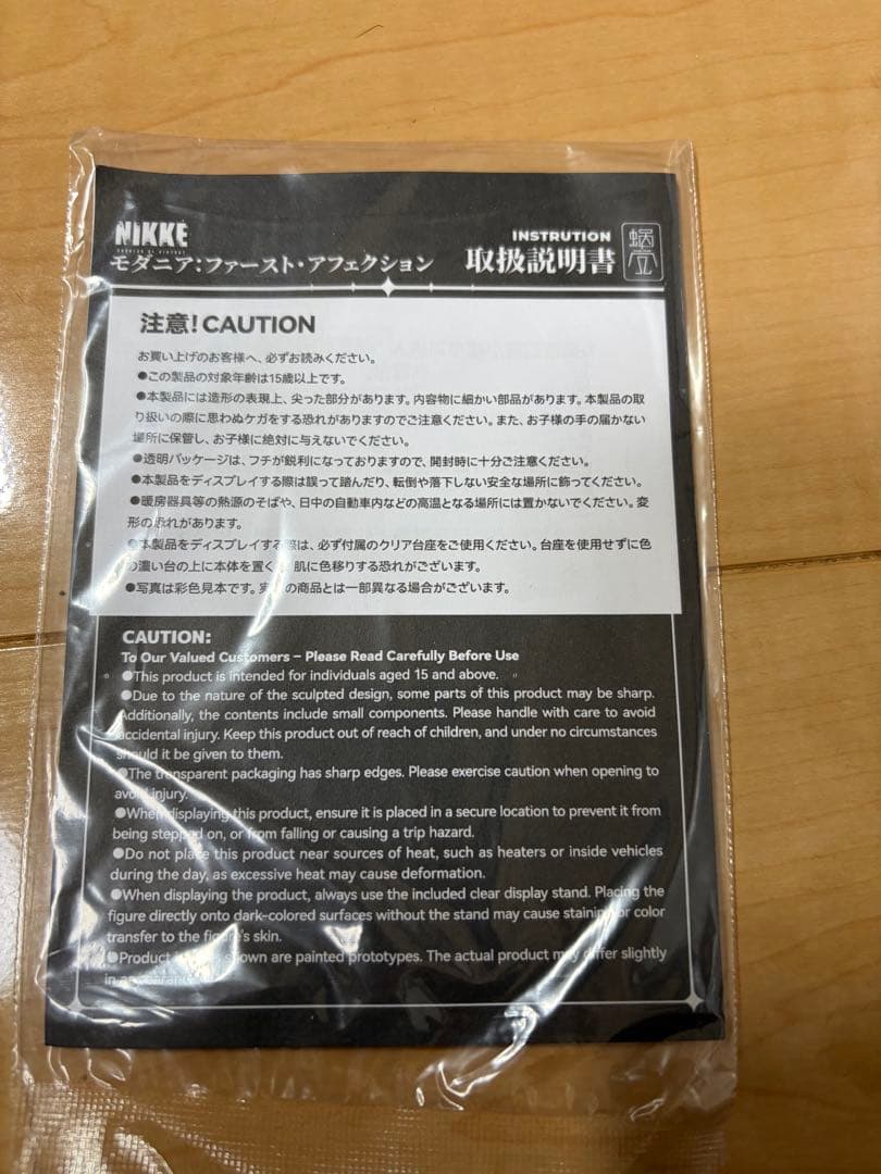 【開封品】蝸之殼 勝利の女神：NIKKE モダニア：ファースト・アフェクション