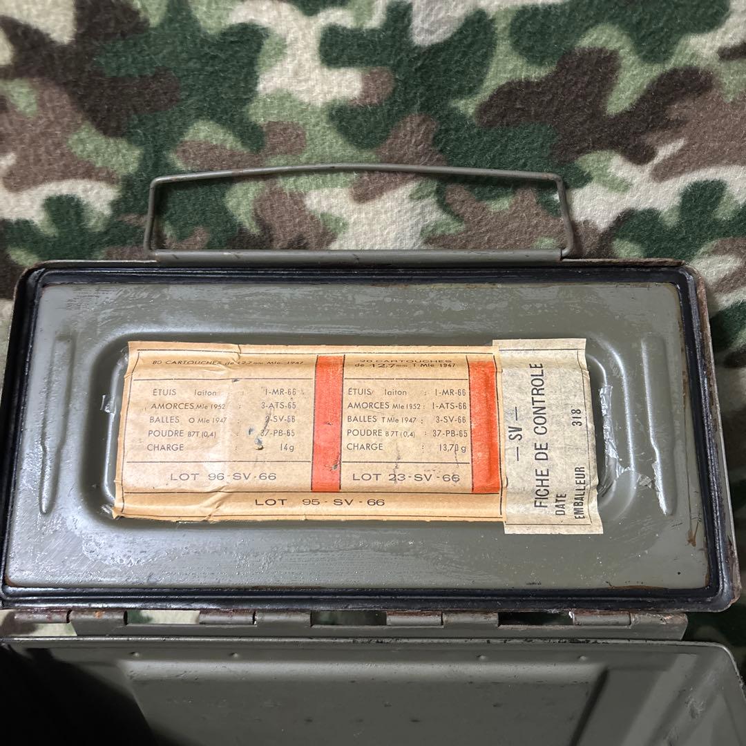 フランス軍　60s 70s CAL.50 AMMO BOX 弾薬箱　送料無料　③
