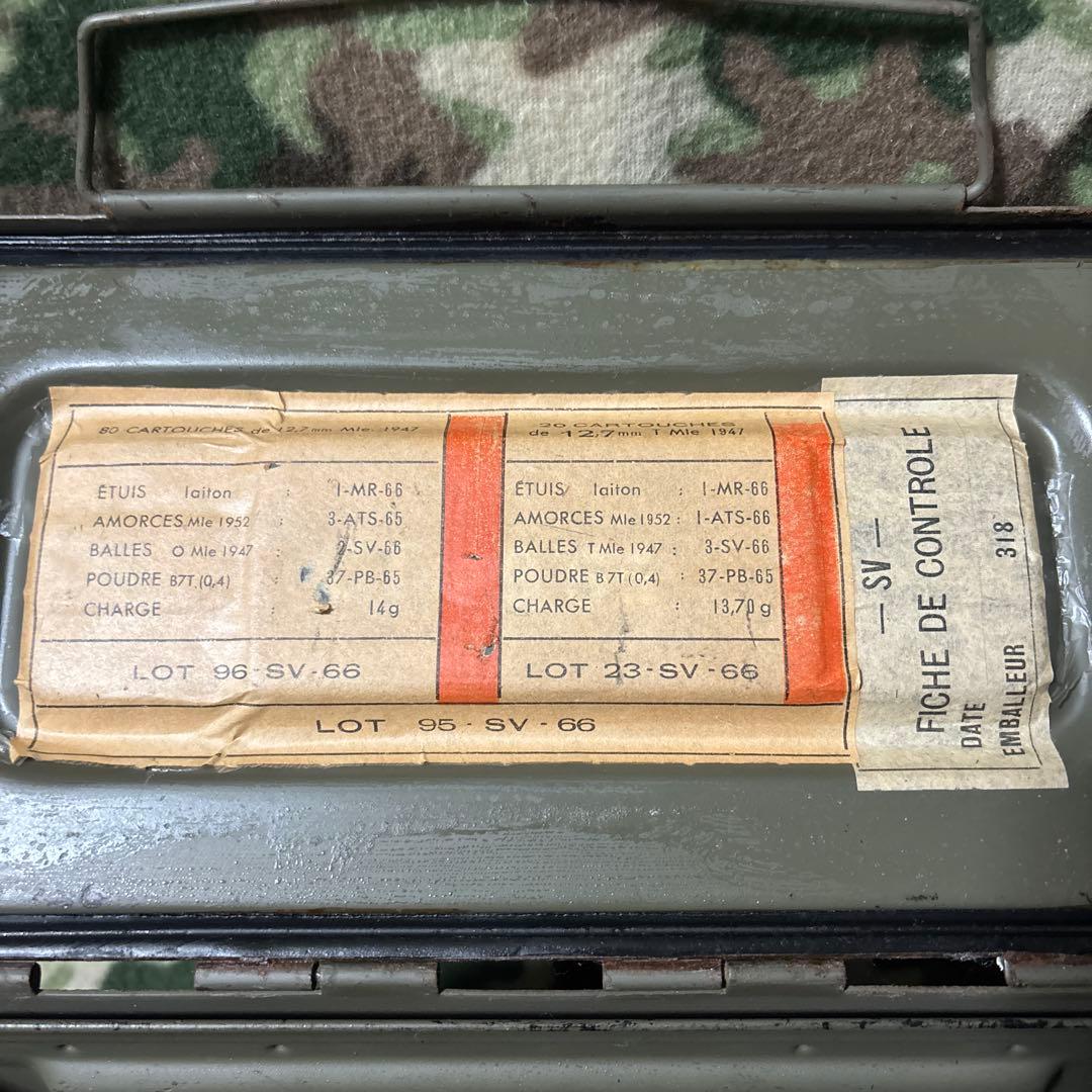 フランス軍　60s 70s CAL.50 AMMO BOX 弾薬箱　送料無料　③